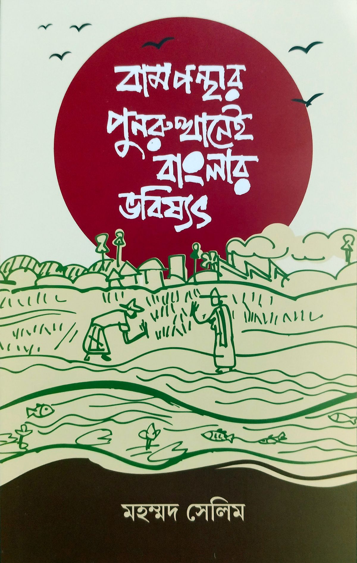 Kichkintoyning surati