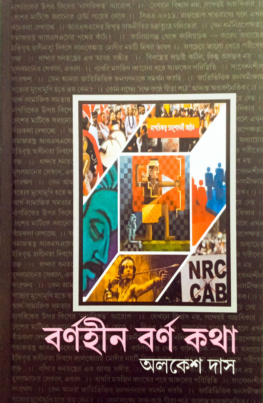 Qiz yigitlarni siltab tashlaydi