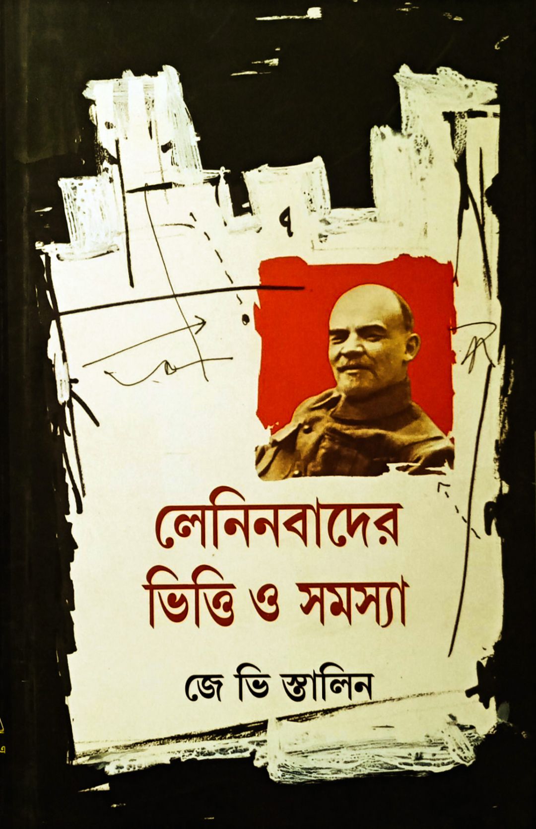 Мен кастингте оның кискасында бітірдім.