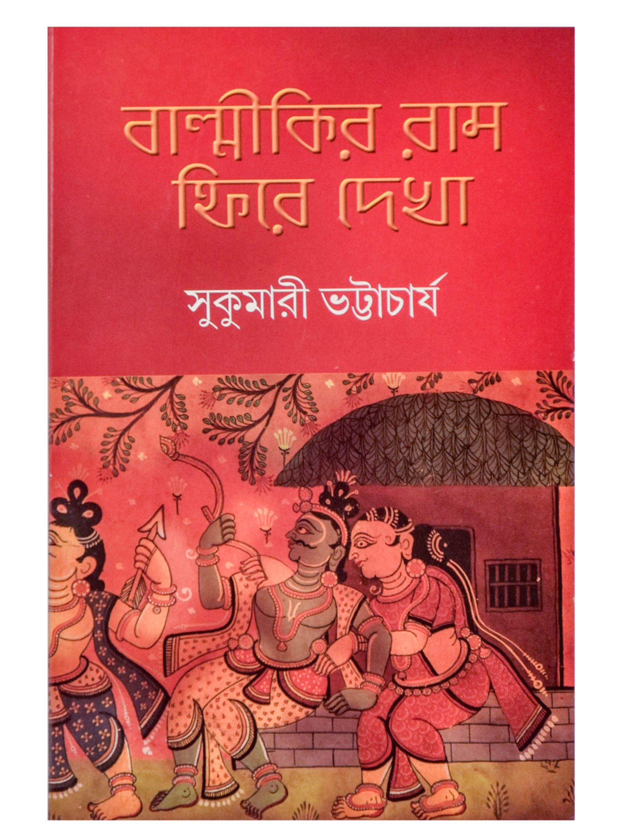 Istak uchun porno hikoya